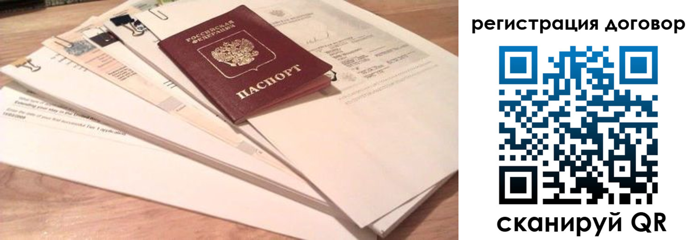 найти адрес прописки в Новочебоксарске