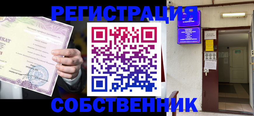 временная регистрация недорого в Новочебоксарске